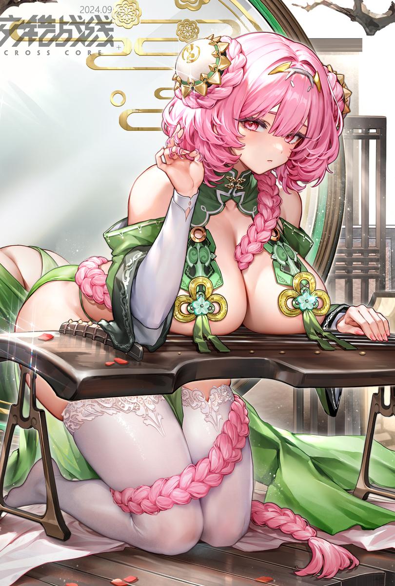 黄家大宅的女人们